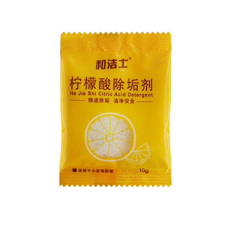 和洁士柠檬酸除垢剂电热烧水壶清洗剂水壶食品级玻璃杯除水垢水渍,淘宝优惠券,粉丝福利购,淘宝优惠卷