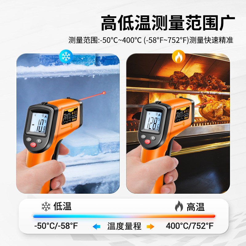 工业用测量温度计红外测温仪高精度油温枪烘焙测水温厨房TH201 - 图2
