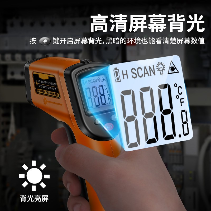 工业用测量温度计红外测温仪高精度油温枪烘焙测水温厨房TH201 - 图3