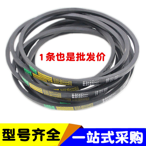 O型三角带O965O980O991O1000O1016O1020O1041O1050O1067O1080皮带 - 图1