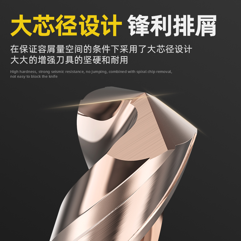 钨钢钻头定柄D5D6D7D8D9D10D11D12超硬转头硬质合金乌钢麻花钻咀 - 图1