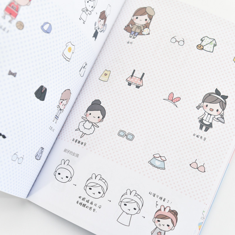 我的手绘不可能这么萌1-2:超萌主题创意插画教程(便携版) 菊长大人 画风简练、有爱 适合任何对手绘插画有兴趣,淘宝优惠券,粉丝福利购,淘宝优惠卷