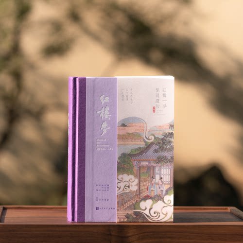 四大名著定制书系列西游记水浒传三国演义红楼梦插图精装版送礼学生必备中国古典文学施耐庵罗贯中曹雪芹吴承恩原著正版作品-图2