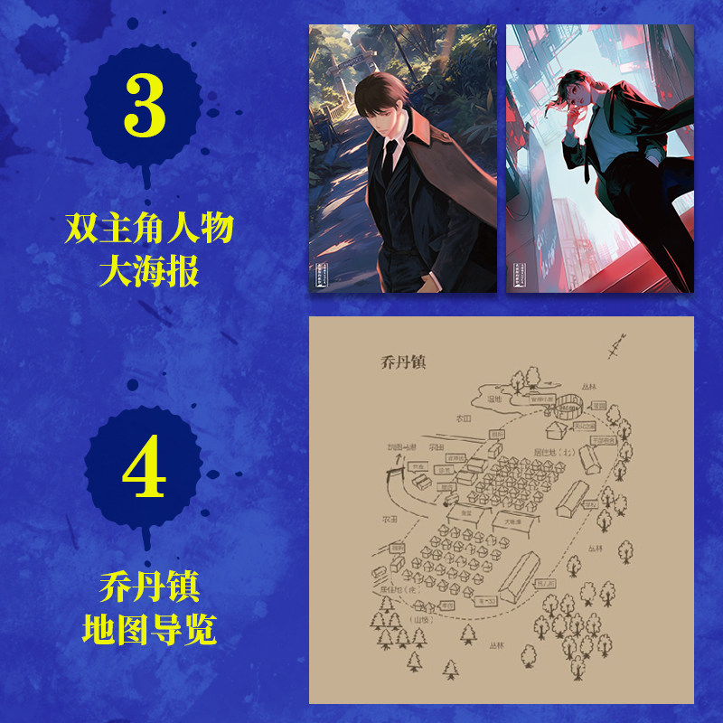 名侦探的献祭独家刷边版白井智之著 改编自人民圣殿教惨案900多人集体自杀背后的真相 日本本格推理悬疑推理烧脑小说,淘宝优惠券,粉丝福利购,淘宝优惠卷