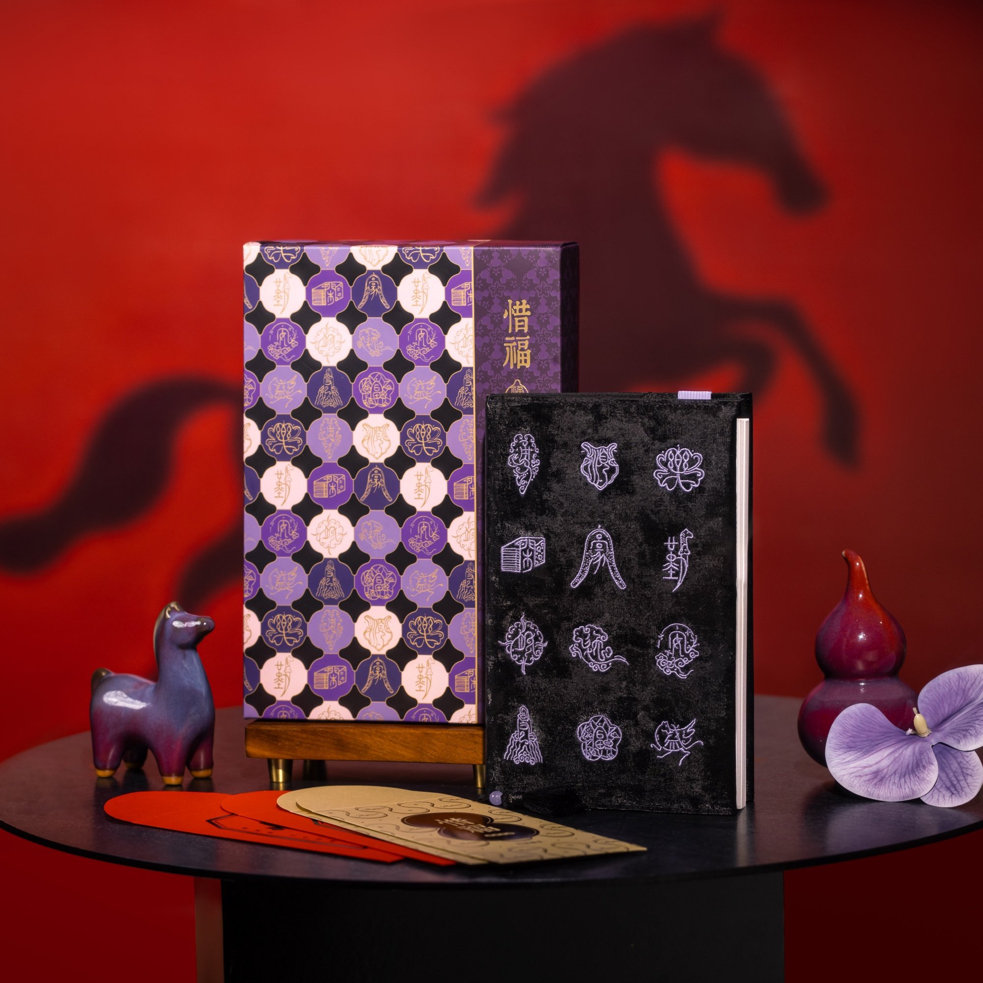 2026年四季惜福马年限定版笔记本本子记事本日记本学习笔记本初中生专用每日计划高颜值手帐办公西西弗书店,淘宝优惠券,粉丝福利购,淘宝优惠卷