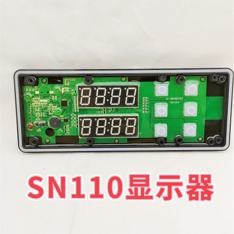 巨创JC-S003蒸饭车控制器JC-SN110电子显示多美多蒸饭柜JC-SN120 - 图0