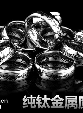 轻盈漂亮电影指环王至尊魔戒魔戒