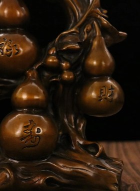 纯铜招财葫芦客厅办公室摆件五福临门福禄葫芦店铺开业搬迁送礼品