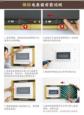 定制推拉门式挂画抽m象艺术图案装饰画电箱盒子电信箱遮挡推拉画