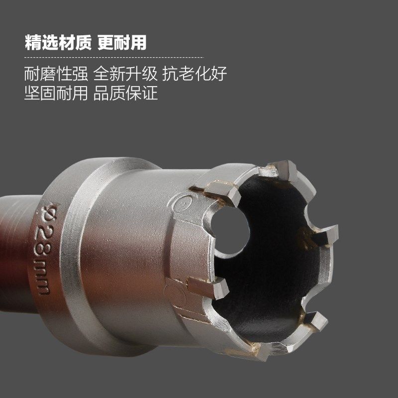 工业级不锈钢开孔器金属铁板扩孔器铝合金钻孔器16/18/20/25/30mm,淘宝优惠券,粉丝福利购,淘宝优惠卷