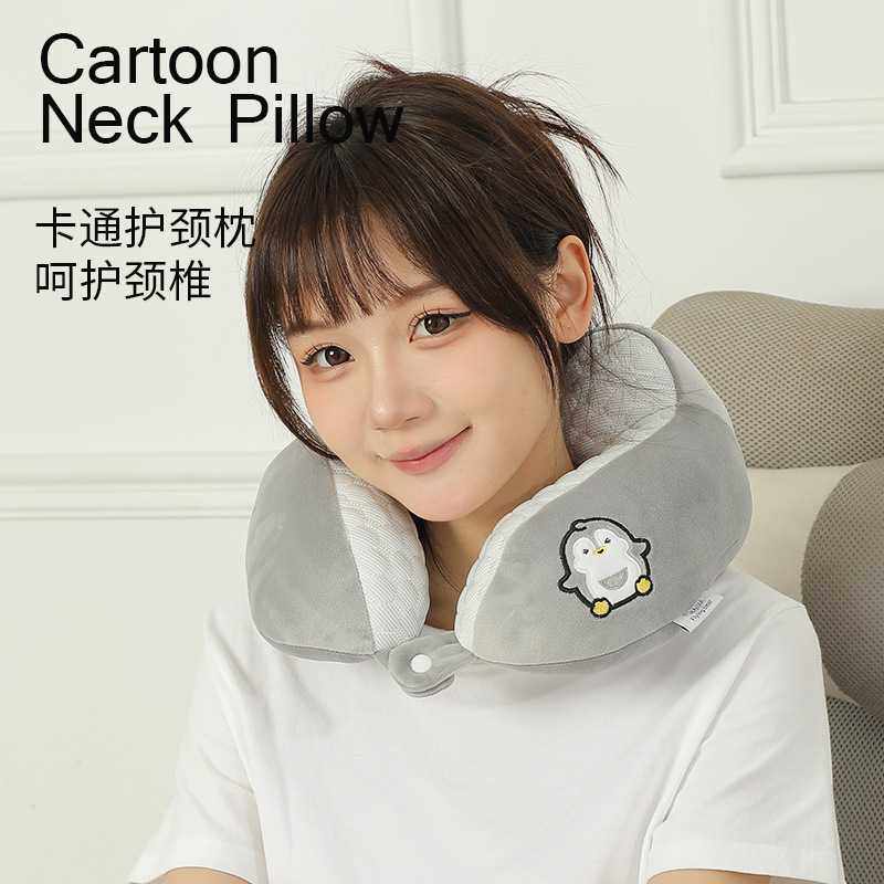 驼峰u型枕卡通冰豆豆护颈枕旅行便携颈枕办公室午睡枕头颈椎枕,淘宝优惠券,粉丝福利购,淘宝优惠卷