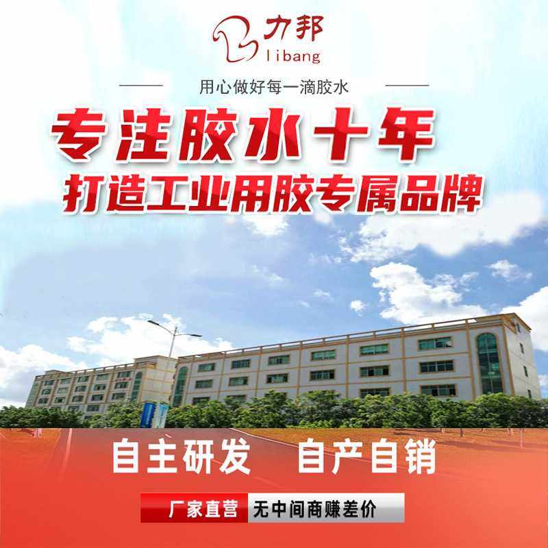 环氧树脂ab胶 透明高硬度金属焊接快干固化结构环氧树脂胶水,淘宝优惠券,粉丝福利购,淘宝优惠卷