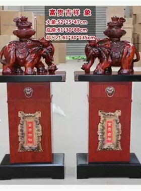 招财大象摆件一i对吉象乔迁新居礼品公司开业贺礼玄关大厅落地装