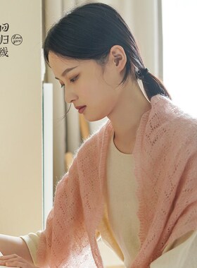 回归线半夏披肩 慕颜马海毛毛线蕾D丝披肩diy钩针手工编织材料包