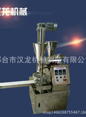 全自动包子机 商用家用灌汤包小笼包 仿手工设备厂家供应