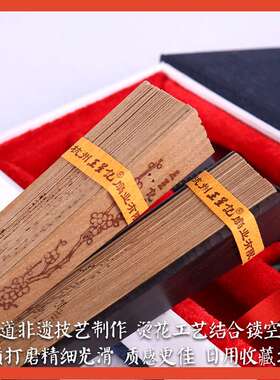 ▽王星记檀香扇缅香扇中国风折扇女扇古风工艺香木扇古典折叠礼