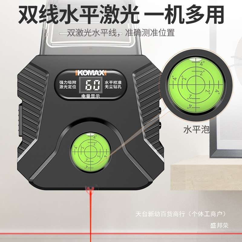 集尘手电钻接灰墙壁打孔多功能冲击钻盒防尘罩器钻孔电锤集尘 - 图1