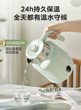 美的电热水壶316L不锈钢烧水壶