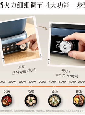 美的2200W大火力电磁炉多功能