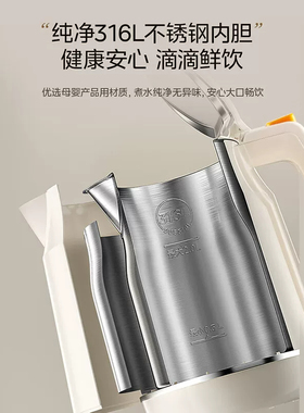 美的电热水壶2L速沸双层防烫