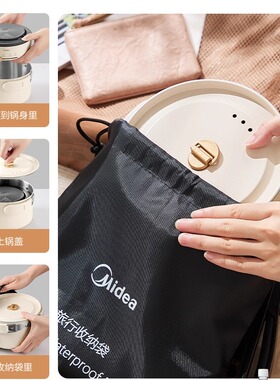 美的316L不锈钢分体式折叠电煮锅