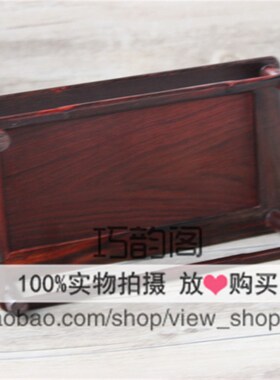 红木工艺品木雕摆件底座实木长方形E奇石盆景底座花盆架子茶壶木