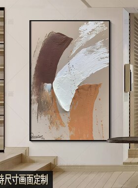 侘寂奶油风客厅背景墙挂画民宿酒店软装无框画现代抽象样板间挂画