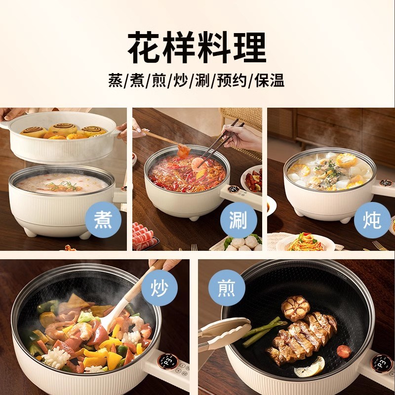 电炒菜炒锅家用多功能蒸煮煎炒一体式不粘电煮锅大容量早餐机神器 - 图1