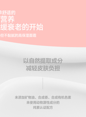 雅洁娜泛醇B5舒缓修复面霜50ml
