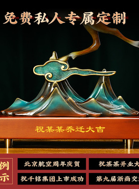 一路高升铜鹿摆件中式家居客v厅玄关办公室酒柜装饰品乔迁之喜礼