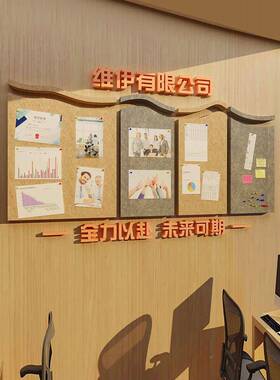毡板公告栏定布制办公室置毛墙面装饰画公司员工风展采示文化MZ-2