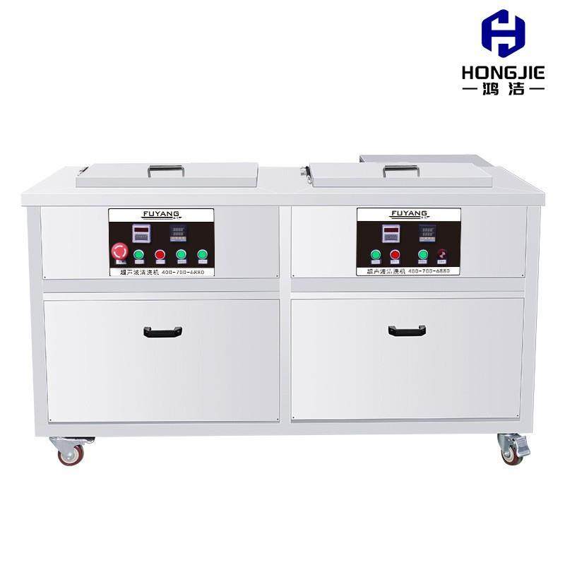 鸿洁高端PLC触屏超声波清洗机五金零件新能源光学镜片自动化厂家,淘宝优惠券,粉丝福利购,淘宝优惠卷