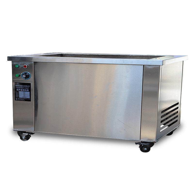 大功率超声波清洗机工业去油除锈五金零件汽车不锈钢油格清洗高效,淘宝优惠券,粉丝福利购,淘宝优惠卷