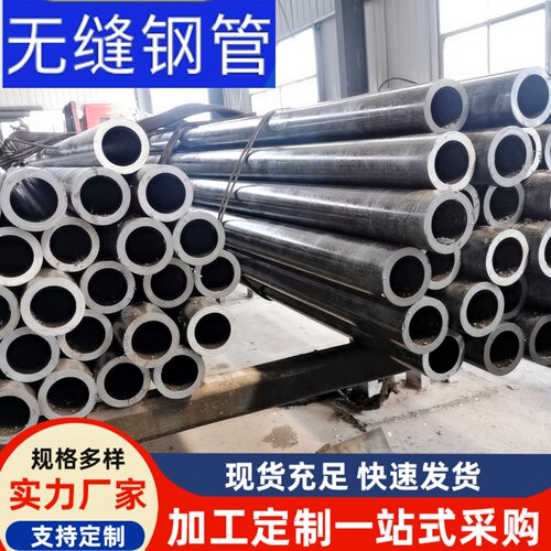 薄壁烟管铁焊管外径95-102-108-114-121-133-140-159-180mm圆钢管 - 图2