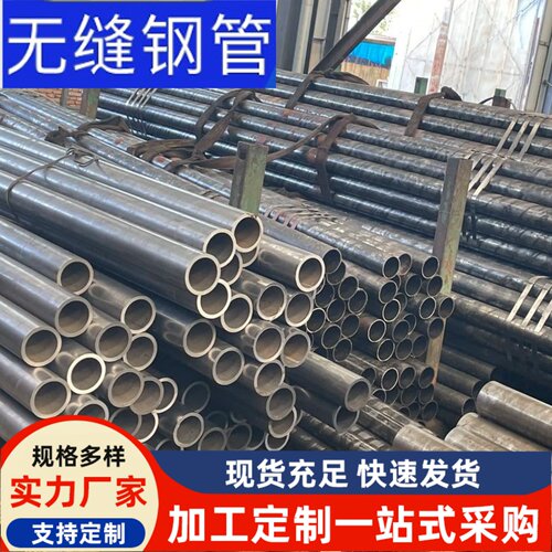 薄壁烟管铁焊管外径95-102-108-114-121-133-140-159-180mm圆钢管 - 图1