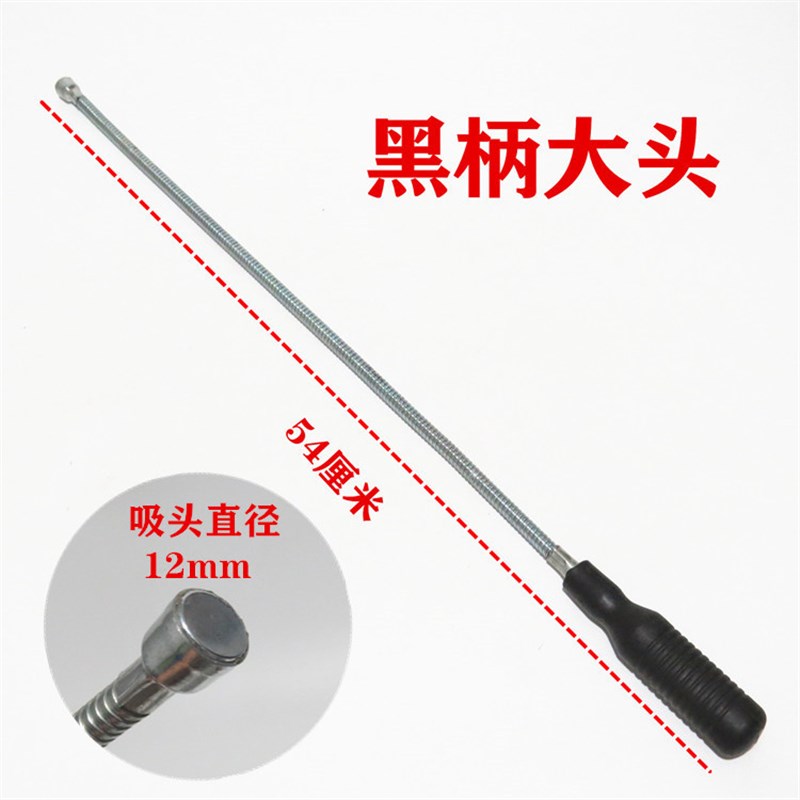 强磁铁吸力棒 汽修工具拾捡器螺丝吸杆吸力吸铁 磁力棒吸铁磁棒 - 图0