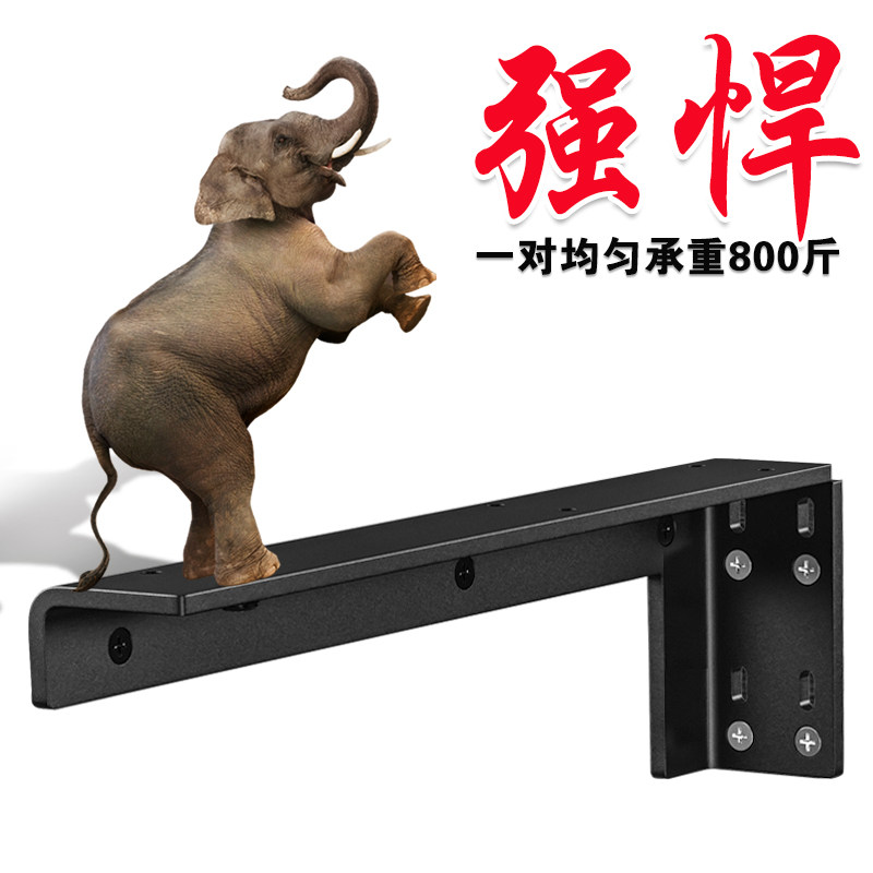 悬挂式隔板托悬空电视柜承重三角支架支撑架墙上托架吊柜固定配件,淘宝优惠券,粉丝福利购,淘宝优惠卷