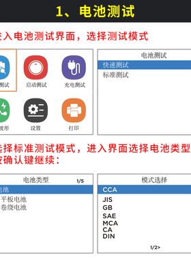 汽车蓄电池检测仪电瓶寿命内阻容量测试电压波形数显测量仪V311B