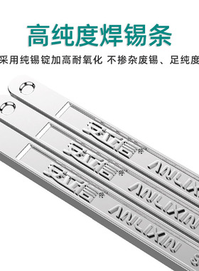 高纯度焊锡条63低熔点家用电工焊接锡块500g有铅焊环保无铅锡棒