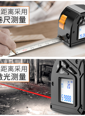 科麦斯激光测距仪电子尺红外线测量仪工具高精度户外手持尺子卷尺
