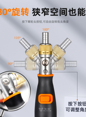 十字螺丝刀套装一字两用伸缩小起子精密棘轮螺丝批拆卸工具双头T