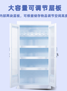PP药品柜 试剂安全柜实验室器皿柜 化学药品柜耐强酸强碱腐蚀