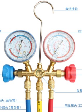 恒森汽车空调加氟表套装 冷媒工具高低压防震双阀R134a雪种压力表