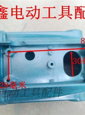 铁鑫电动工具配件110水钻机壳配博深90水钻定子壳窄水钻外壳02665