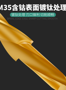 二级直柄阶梯钻台阶钻头螺丝沉头二级钻子母地钻小的沉孔钻M3-12