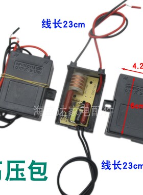 商用消毒柜机臭氧发生器紫外线杀菌负离子臭氧发生器220v二线通用