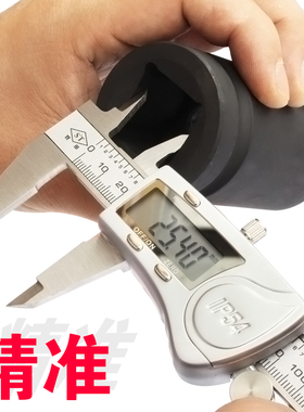工业级数显卡尺高精度不锈钢游标卡尺0-150/0-200/0-300迷你防水