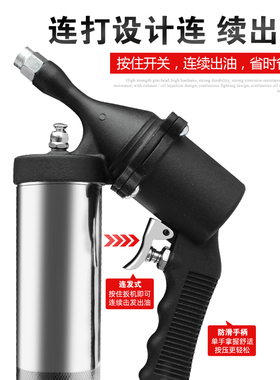 气动打黄油枪嘴连发手动高压齿轮油加注器挖机润滑枪黄油机透明