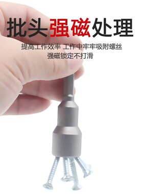 65*H6.5mm强磁风批套筒头气动螺丝刀扳手内六角头自攻丝电动批头