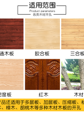 加长木工合金开孔器工具大全多功能万用木头木板50圆形桌面扩孔器
